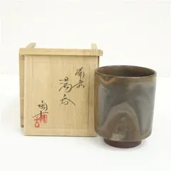 2025年最新】小西陶古 茶器の人気アイテム - メルカリ