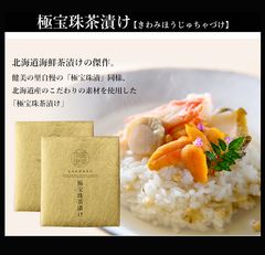 特明太 特たらこ 塩筋子 中トロ シャム 特明太 特たらこ 塩筋子 中トロ シャム様専用 - メルカリ