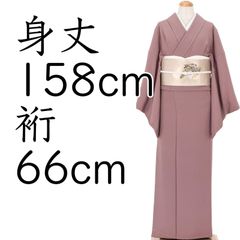 上質□色無地◇胡桃染色ベージュ◇地紋起こし□背紋有◇袷正絹着物 