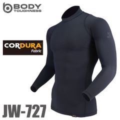 長袖ハイネックシャツ JW-727 S～3Lサイズ ブラック おたふく手袋 接触冷感 ストレッチシャツ CORDURA コーデュラ