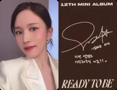 2025年最新】ready to be サイン ミナの人気アイテム - メルカリ