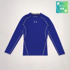 メンズ ヒートギアアーマー ロングスリーブトレーニング 1358549