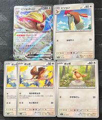 格安デッキ ドダイトス&ラフレシア 構築済みデッキ ポケカ