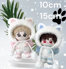 【10cm-15cm】ふわふわ 猫耳 ぬい服 マント ポンチョ しっぽ  ぬい活 推し活 ネコミミ 全4色 ピンク パープル イエロー ブルー 推し色 着ぐるみ ポンチョ 靴下 もこもこ  アイドル ぬい活 アニメ ねこ あんスタも対応◎
