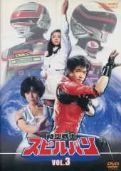 2025年最新】スピルバン dvdの人気アイテム - メルカリ