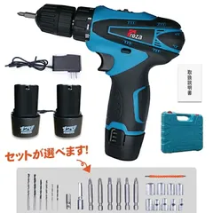 【バッテリー2個付 】 電動ドライバー セット 電動ドリル 充電式 コードレス 小型 12V大容量バッテリー 最大トルク25N.m 無断変速 正逆切替 18+1段階トルク調節 DIY家具組み立て電動工具 LED照明ライト付き 安全ロック 強力 片手 軽量のサムネイル