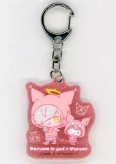 【中古】キーホルダー だるまいずごっど×クロミ(立ち) アクリルキーホルダー 「エニマイくじ 大妖怪×サンリオキャラクターズ」 F賞