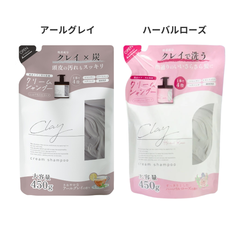 【新品未使用】ピコモンテ クレイクリームシャンプー 詰替用 アールグレイの香り/ハーバルローズの香り 2個セット 泥シャンプー クレイ 泡シャンプー ヘアケア 時短 トリートメント 頭皮ケア ヘッドスパ