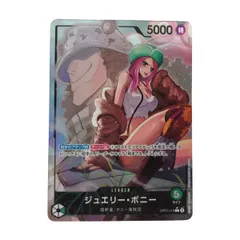 リーダーパラレル 金文字ジュエリー・ボニー 金箔 OP07-019 ジュエリー・ボニー リーダーパラレル 金文字 アニメ25周年 OP07