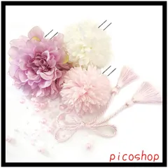 【新品未使用】袴 浴衣 着物 七五三 振袖 成人式 和装 ドライフラワー 卒業式 花 結婚式 髪飾り5点セット 全12選 [JZOON]