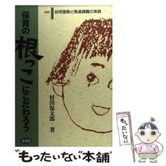 Item thumbnail for item f9bd33eb-9288-41d6-b6e2-6dd582985701