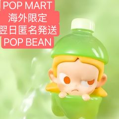 海外限定　POPBEAN 夏ジュースドリンクシリーズ メロン Zsiga
