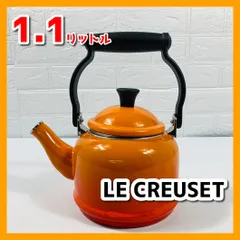レア 新品未使用 LE CREUSET ハート柄ケトル 2025年最新】LE CREUSET やかん・ケトルの人気アイテム - メルカリ