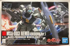 未開封新品 HGUC 1/144 ネモ 合計4個セット HGUC 1/144 ネモ（ゼータVer.） プラモデル 『機動戦士Zガンダム