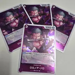 ワンピースカードゲーム ロロノア・ゾロ OP09-076 4枚セットのサムネイル