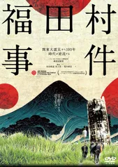 値下げ 福田こうへいの世界 ボックス10枚セット 福田こうへいの世界 CD全10巻 ウェブ限定オリジナル収納BOX付き