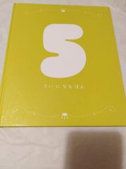 (未使用･未開封品)　Enigmatic Feeling(期間生産限定盤)(DVD付) f4u0baa Enigmatic Feeling (+DVD)【期間生産限定盤】 : 凛として時雨