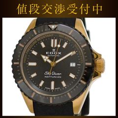 エドックス 腕時計 ネプチュニアン スカイダイバー ブラック ゴールド