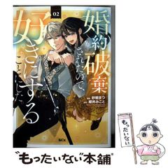 【中古】 水質は水道の生命線ですね 小島貞男さんの水質人生　特別インタビュー構成/日本水道新聞社/小島貞男 水質は水道の生命線ですね 小島貞男さんの水質人生 特別