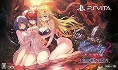 【中古-非常に良い】よるのないくに2 ~新月の花嫁~ プレミアムボックス (初回封入特典(特製「プニ」 ダウンロードシリアル) 同梱) - PS Vita