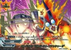 2025年最新】バルバースト・スマッシャーの人気アイテム - メルカリ