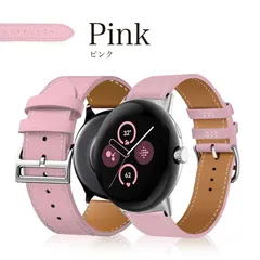 Google Pixel ピクセルウォッチ バンド Pixelウォッチ 4 3 2 ベルト レザー 革 本革 皮 本皮 グーグル スマートウォッチバンド ピンク 桃色 pink Pink ブラック 黒 black Black