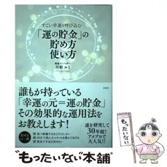 川相ルミ×碇のりこコラボDVD セミナー 2025年最新】川相ルミの人気アイテム - メルカリ
