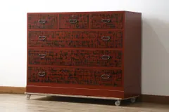 ★事前問合せ必須★ 加茂総桐タンス 中古 特注 最高級 漆塗り 曙塗り あけぼのぬり 根來塗り 根来塗り ねごろぬり 和箪笥 和たんす 和タンス 桐たんす 整理箪笥 衣装箪笥 引き出し サイドチェスト リペア+発送まで3週間前後 R-082381