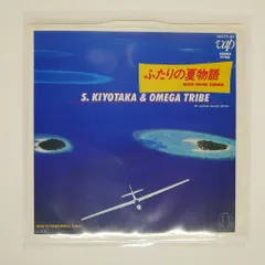 杉山清貴　Blue Christmas ブルークリスマス　非売品　ポストカード 杉山清貴 Blue Christmas ブルークリスマス 非売品 ポストカード