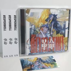 Item thumbnail for item ec2327a1-d473-43a7-8013-04c0a2d2b29f