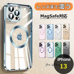 【レンズまで保護】MagSafe対応 iPhone13 ケース マグセーフ iPhoneケース クリアケース スマホケース カバー ワイヤレス充電 耐衝撃 マグネット カメラカバー Magsafe リング スタンド 車載ホルダー かわいい 韓国 高級感