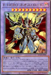 2026年最新】遊戯王 hero スリーブの人気アイテム - メルカリ