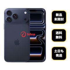 新品・未開封 iPhone17 ProMax 512GB シルバー 国内版SIMフリー
