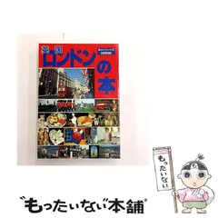 2025年最新】近畿日本ツーリストの人気アイテム - メルカリ