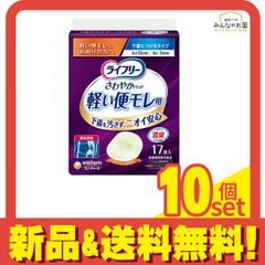 Item thumbnail for item 5d5eab75-4c63-4cf7-a384-f1b0e9a80317