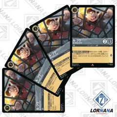 ロルカナ　ラプンツェル　野獣　スカー3種すセット d6e77250ea6f1253e078d8259ccdae