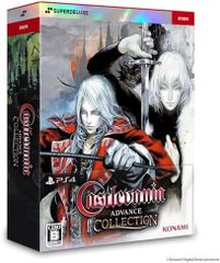 【即納可能】【新品】【NS】Castlevania Advance Collection DELUXE EDITION [Switch版]【宅配便送料無料】