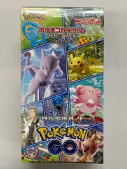 2025年最新】強化拡張パック pokémon goの人気アイテム - メルカリ