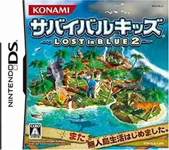 【中古】【非常に良い】サバイバルキッズ Lost in BLUE 2 bme6fzu