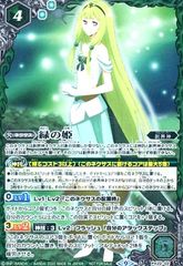 Item thumbnail for item 8ec556b6-9032-43f5-ac10-7fb7b1f5a606