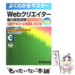 【中古】 路網を生かした間伐林業のマネージメント/全国林業改良普及協会/大橋慶三郎 楽天ブックス: 路網を生かした間伐林業のマネージメント - 大橋