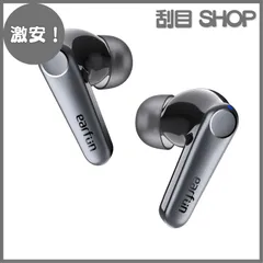 【激安！】【VGP金賞】EarFun Air Pro 3 ANC搭載完全ワイヤレスイヤホン【Bluetooth 5.3 + 43dBまでノイズキャンセリング】QCC3071チップ搭載/aptX adaptive対応/LE Audio対応予定/超低遅延55ms/のサムネイル