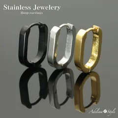 【U型フープピアス 1ペア】[Adelina Style] U型 ピアス 人気 つけっぱなし メンズ レディース フープピアス サージカルステンレス 金属アレルギー対応 男女兼用