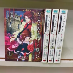 2025年最新】特典 うみねこのなく頃にの人気アイテム - メルカリ 2025年最新】特典 うみねこのなく頃にの人気アイテム - メルカリ