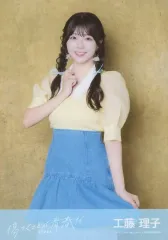 2025年最新】工藤理子 stu48の人気アイテム - メルカリ