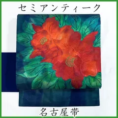 504an103◇セミアンティーク名古屋帯 昭和レトロ 花 レトロモダン 大正ロマン 和洋MIXコーデ メタリック◇状態良好