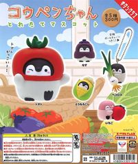 並べたり一緒につけるともっとカワイイ！鬼カワ！コウペンちゃん　とれたてマスコット コンプリート全5種類セット！
