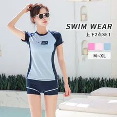 【在庫限り】レディース 体型カバー 水着セット 半袖ラッシュガード 2点セット