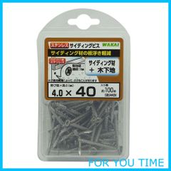 【人気商品】若井産業 サイディングビス ステンレス 長40mm 100本入り SBS440V