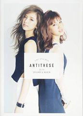 ANTITHESE(アンチテーゼ) (JJムックシリーズ vol. 1)／藤井 萩花 藤井 夏恋のサムネイル